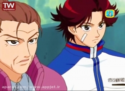 کارتون قهرمانان تنیس - قسمت 17